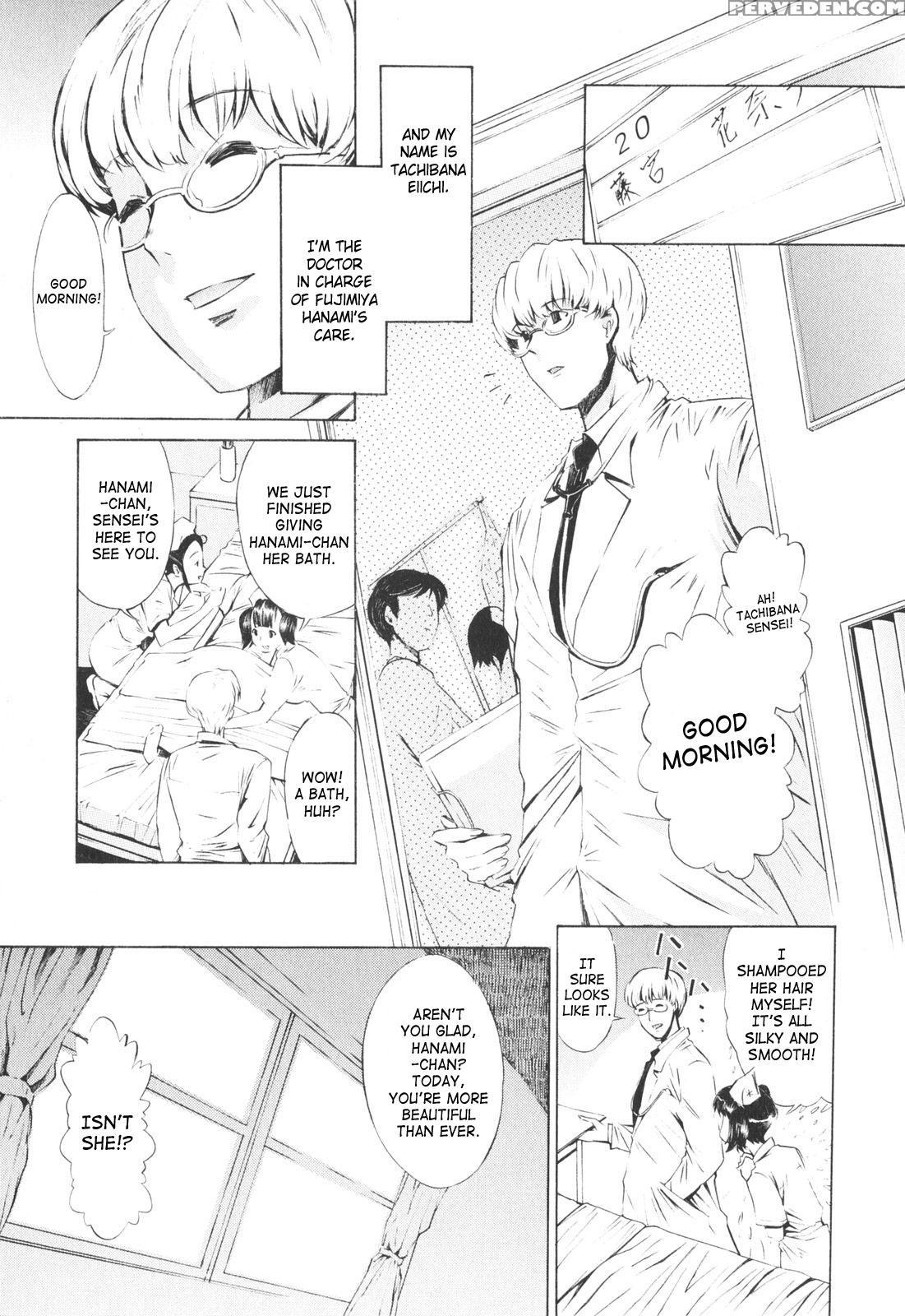 Poko To Issho 8