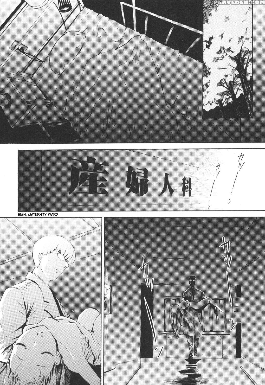 Poko To Issho 8