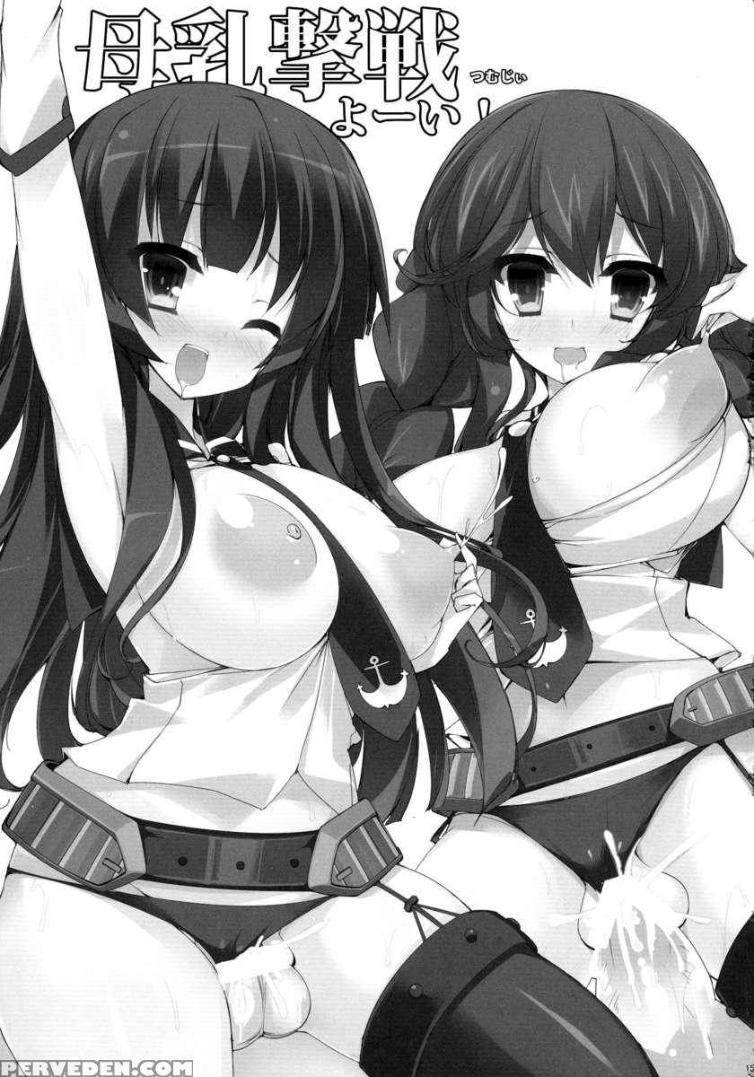 Polygamy With Agano's Sisters 1