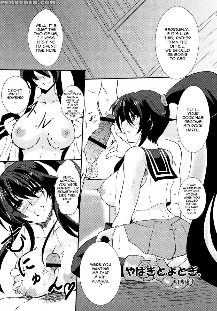 Polygamy With Agano's Sisters 1