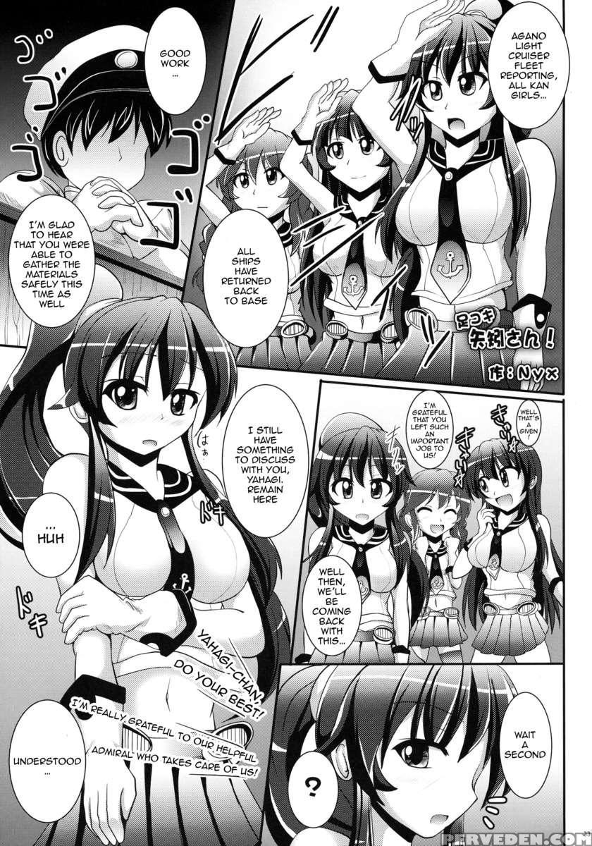 Polygamy With Agano's Sisters 1