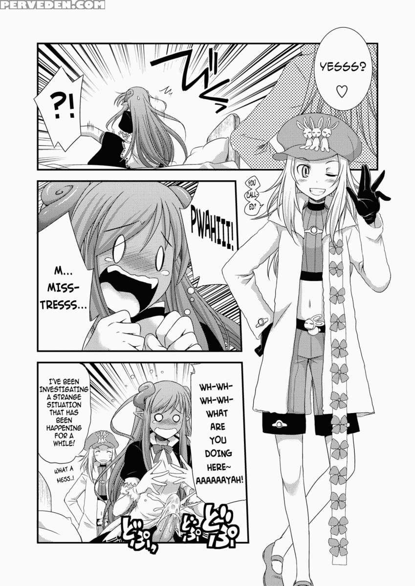 Pom, Her Mistress, And The Disappearing Panties 1