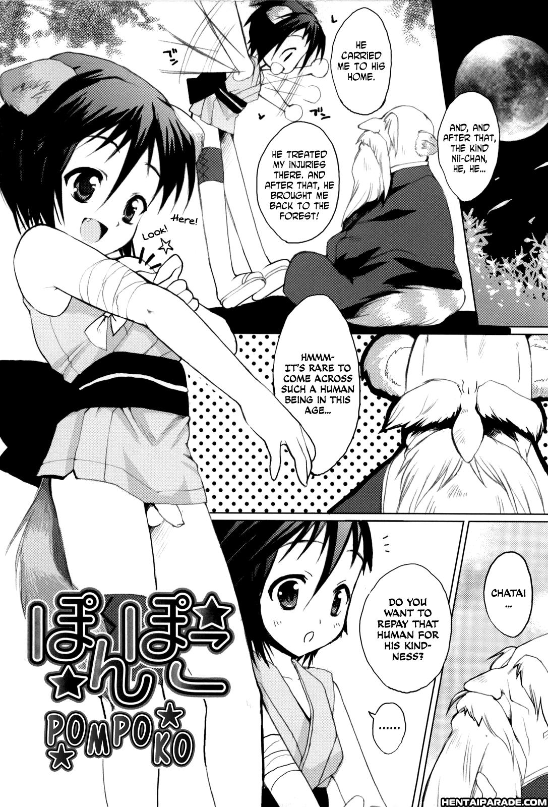 Pompoko 1