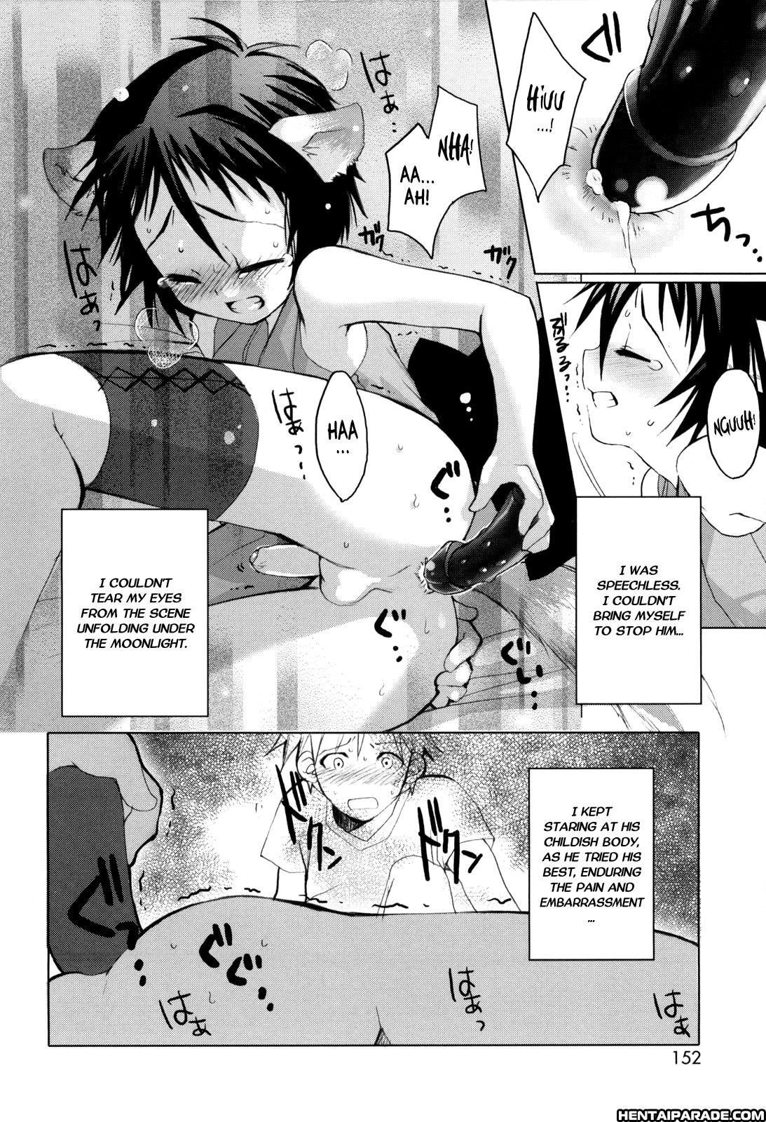 Pompoko 1