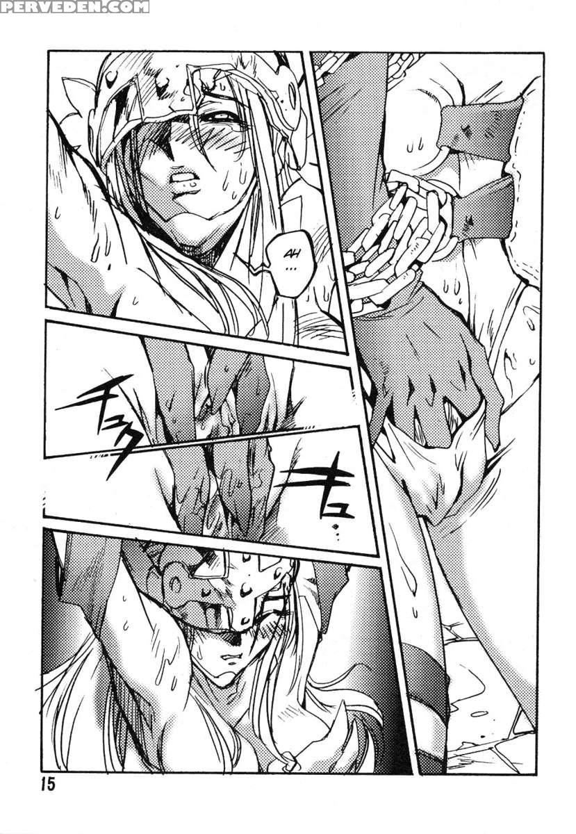 Ponchi Giga 1