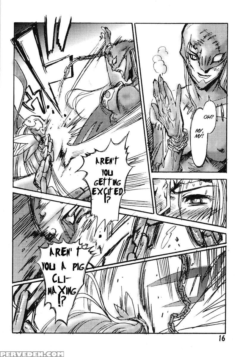 Ponchi Giga 1