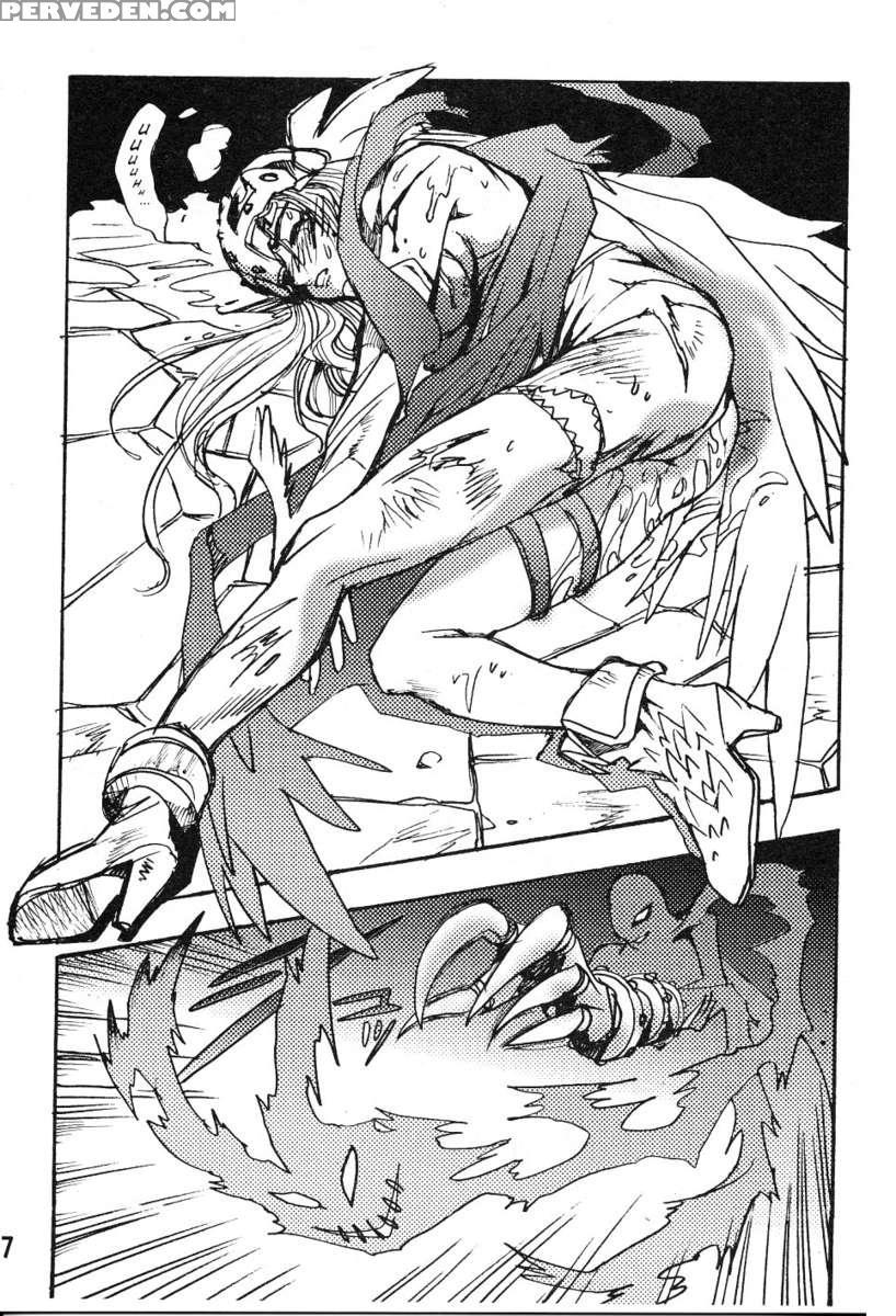 Ponchi Giga 1