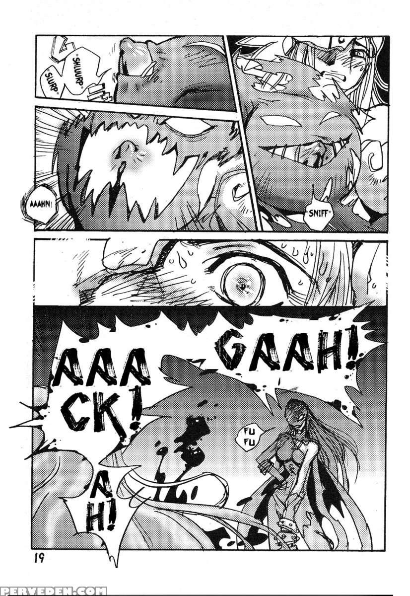 Ponchi Giga 1