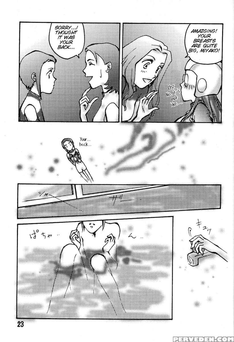 Ponchi Giga 1