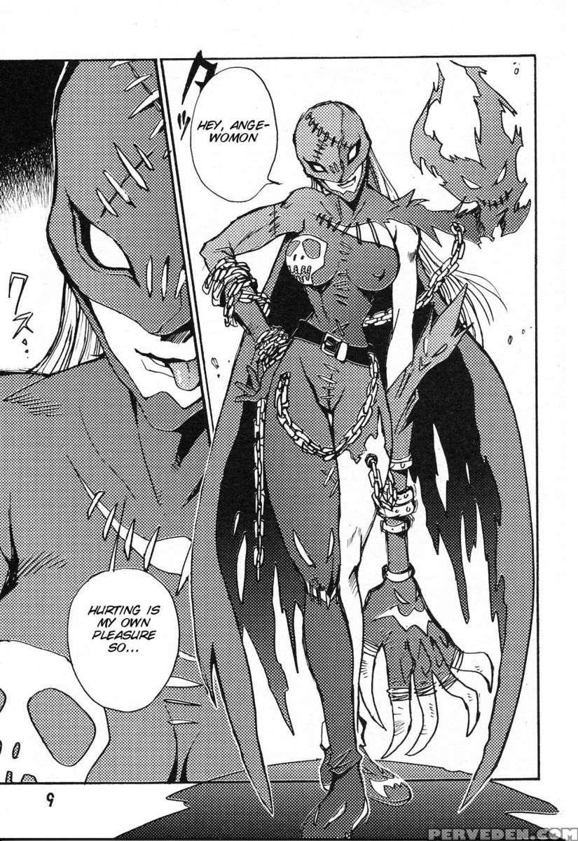 Ponchi Giga 1