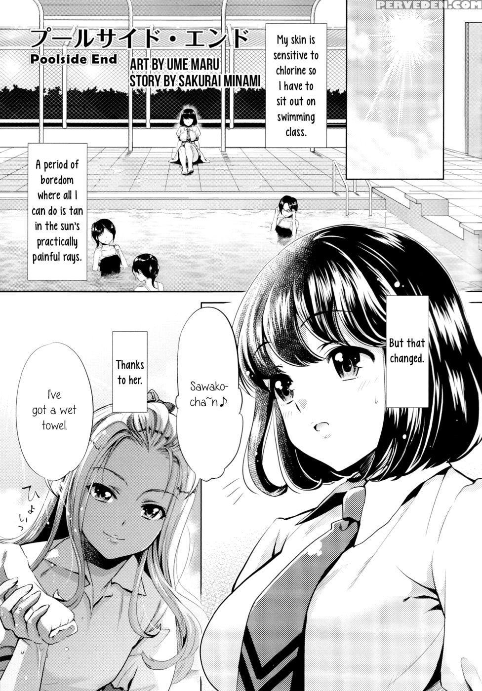 Poolside End - Sakurai Minamiume Maru 1