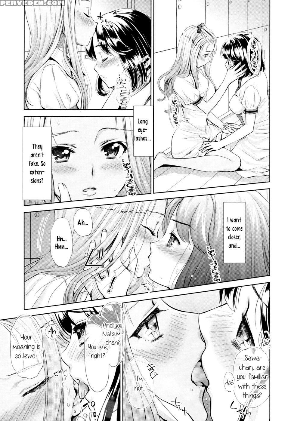 Poolside End - Sakurai Minamiume Maru 1