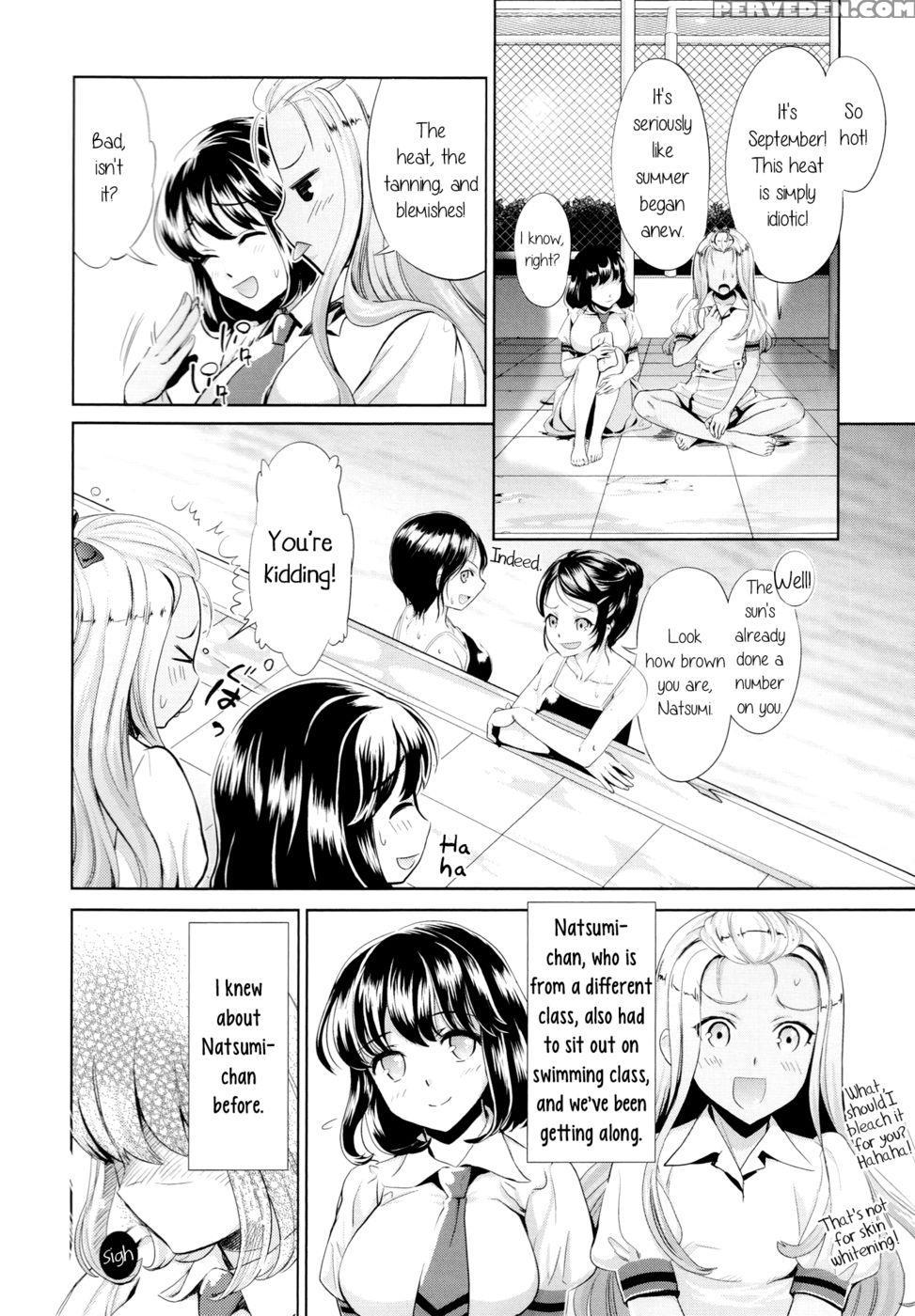 Poolside End - Sakurai Minamiume Maru 1