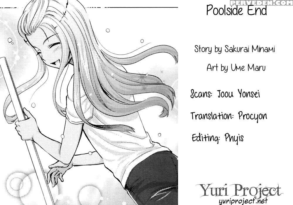 Poolside End - Sakurai Minamiume Maru 1