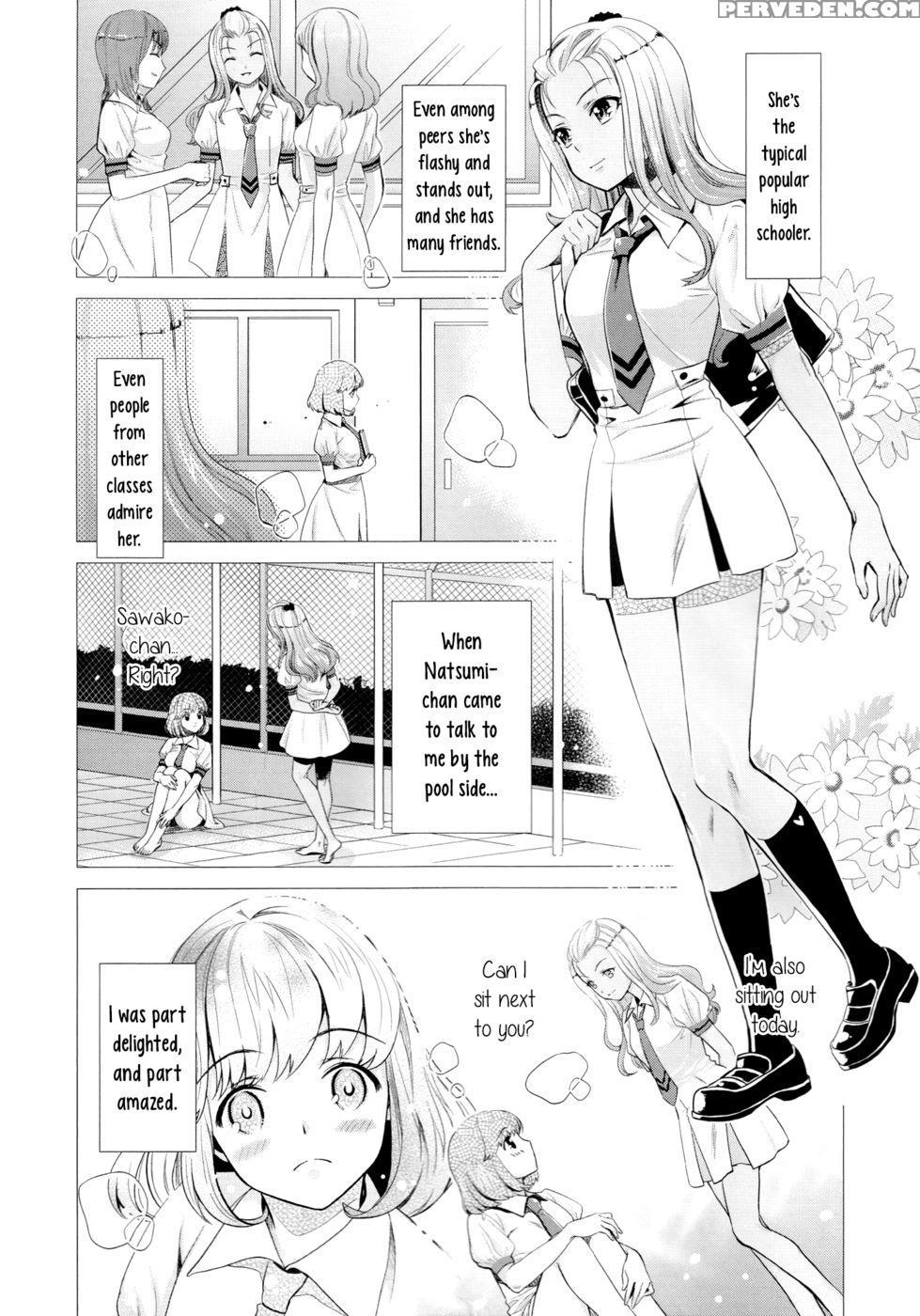 Poolside End - Sakurai Minamiume Maru 1