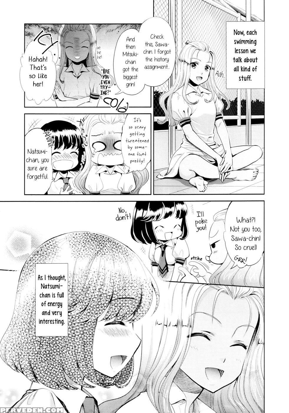 Poolside End - Sakurai Minamiume Maru 1
