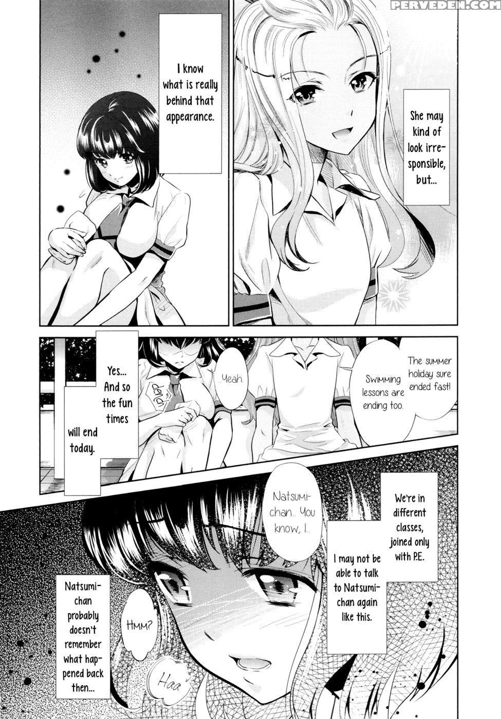 Poolside End - Sakurai Minamiume Maru 1