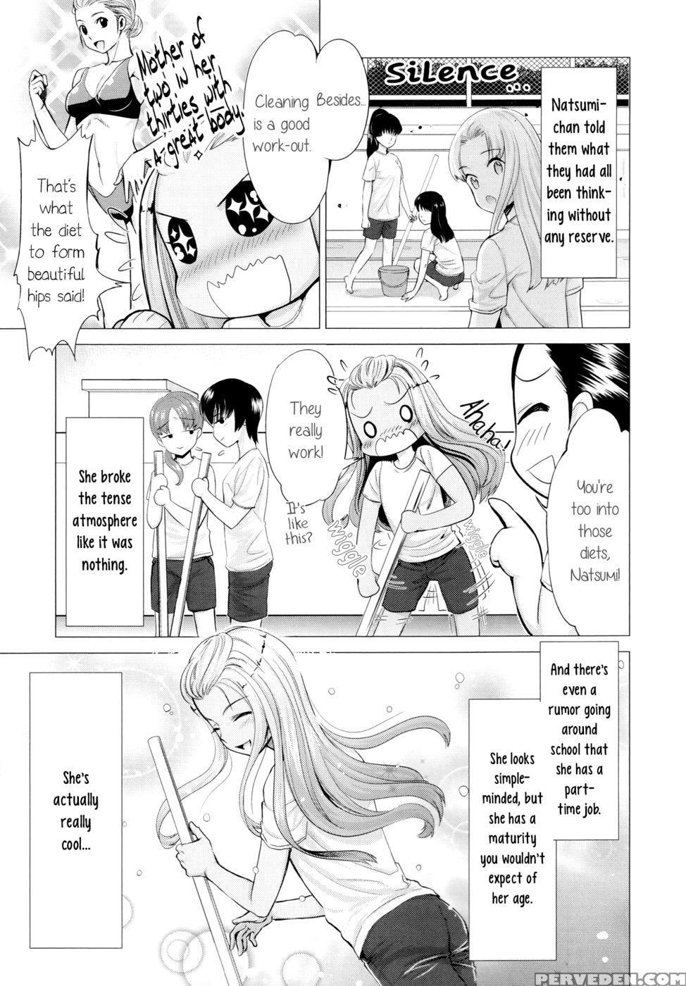 Poolside End - Sakurai Minamiume Maru 1