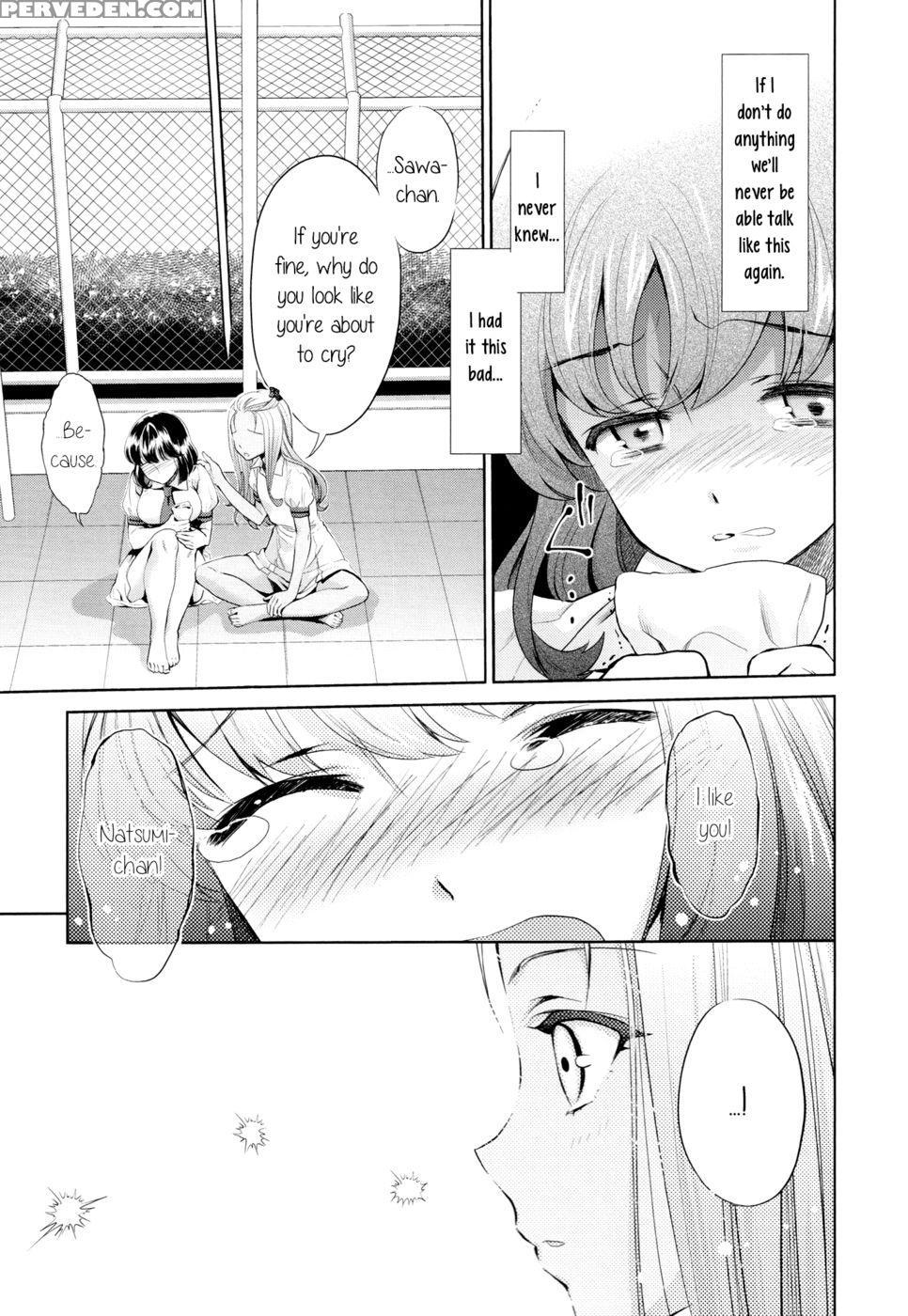 Poolside End - Sakurai Minamiume Maru 1