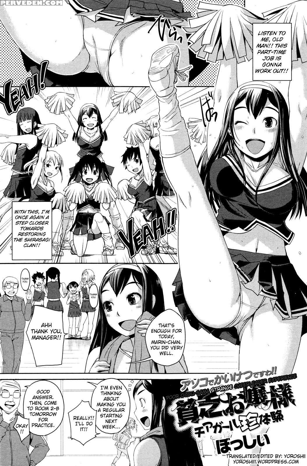Poor Ojou-sama Strange Cheerleader Experience - Original Work 1