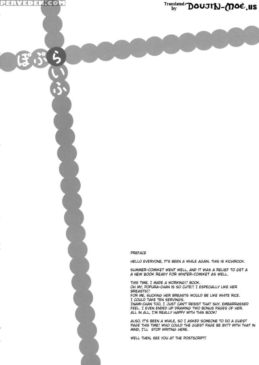 Poplife 1