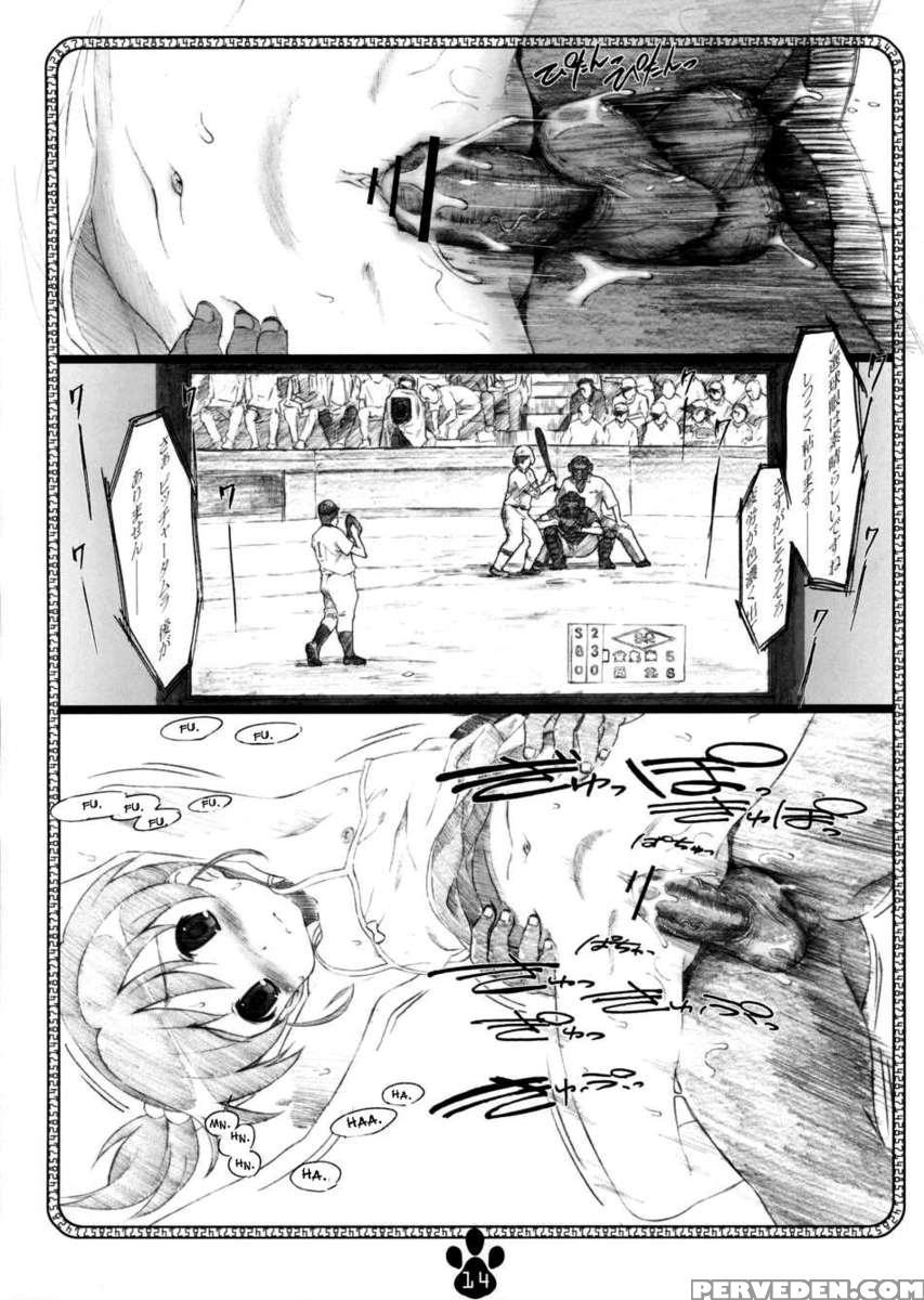 Possibility 1 1