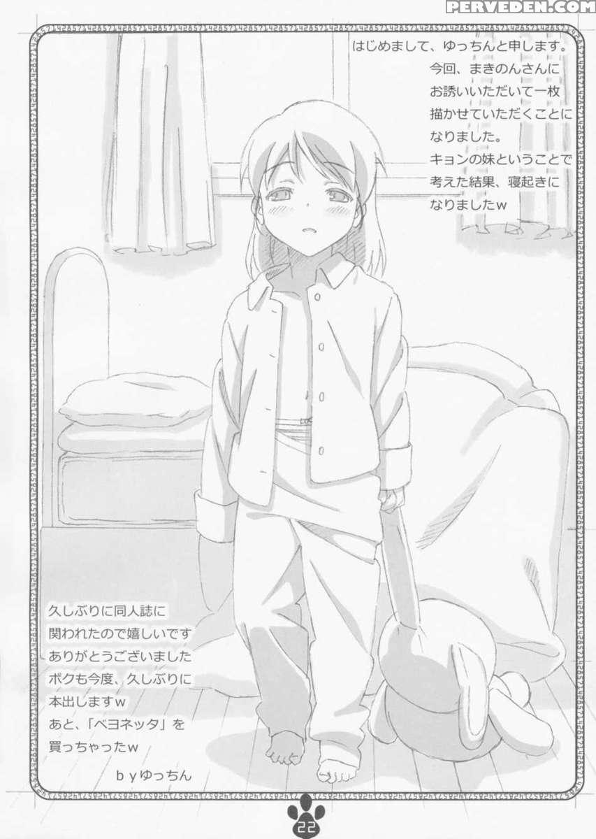 Possibility 1 1