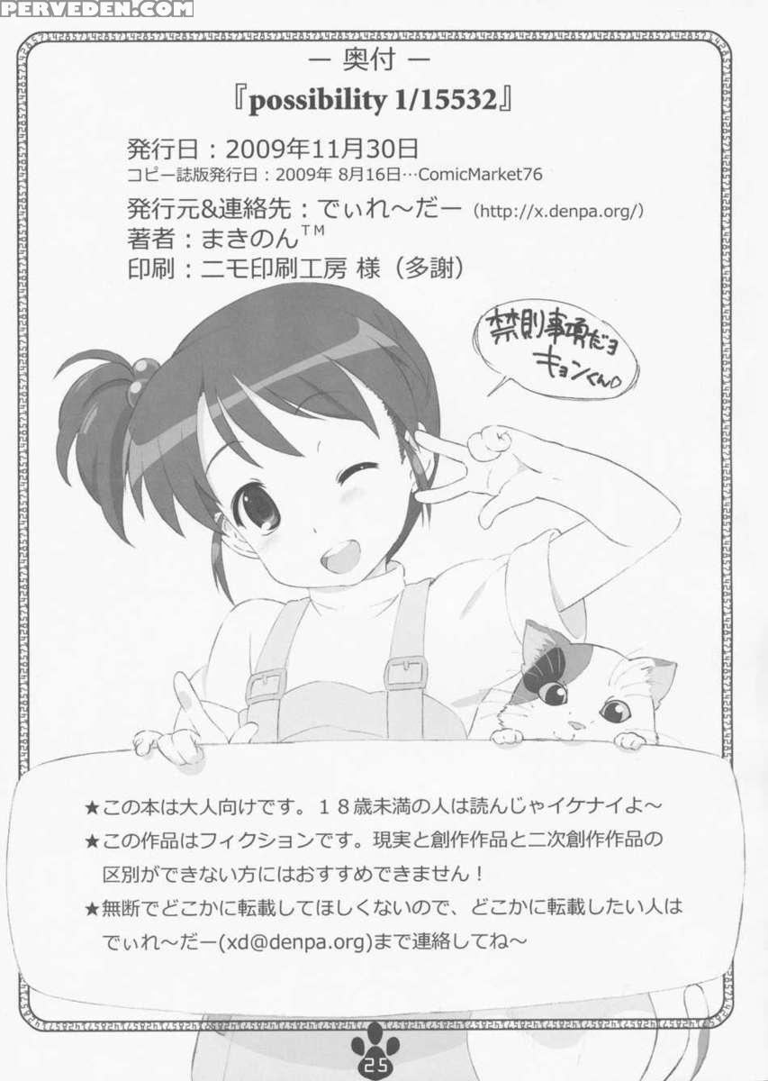 Possibility 1 1