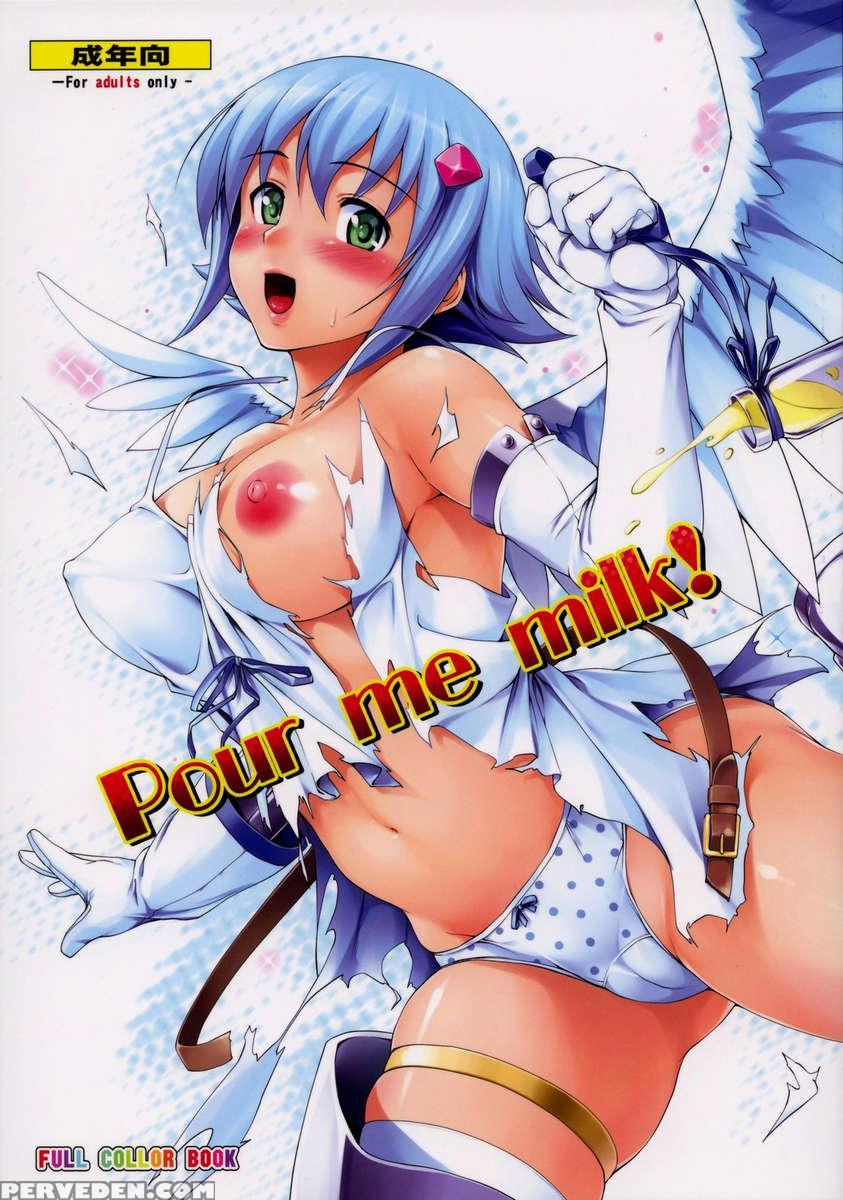 Pour Me Milk! 1