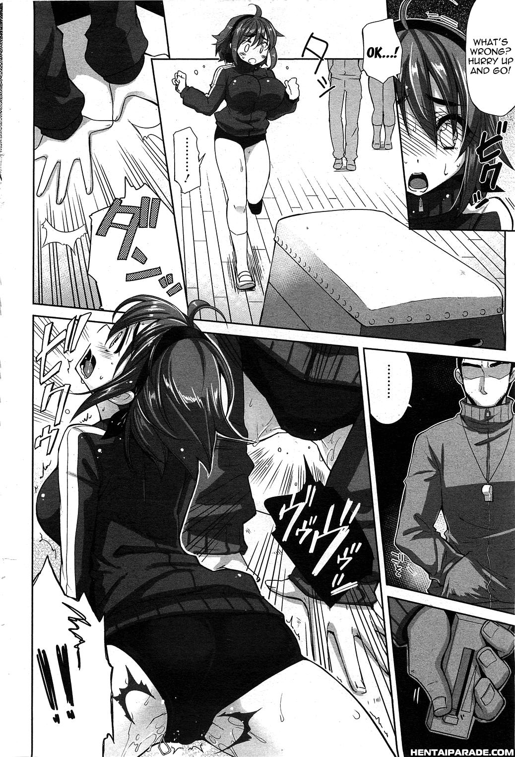 Power Of Dreams By A Gym Uniform 1