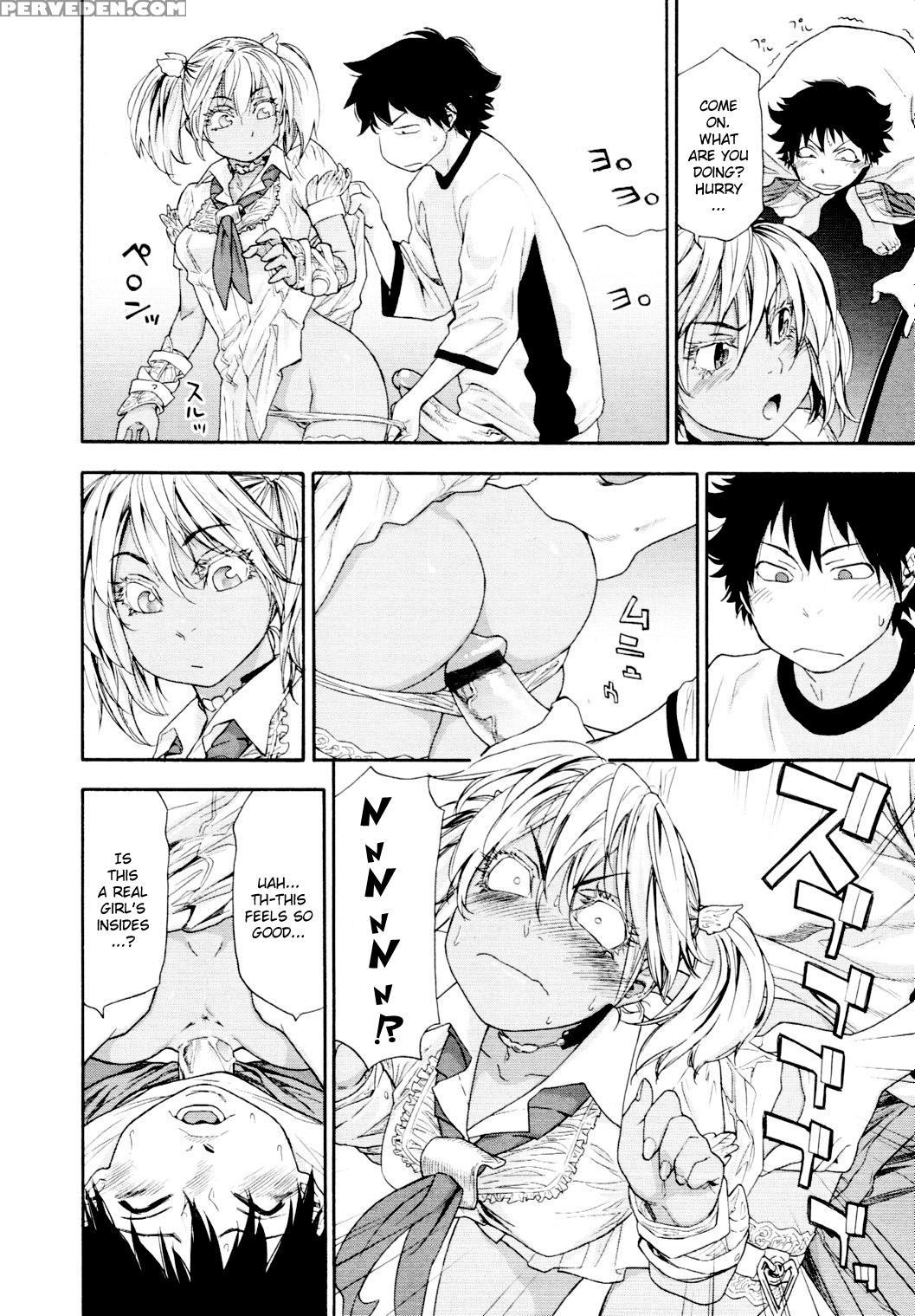 Power Play #01 - Original Work Chapter 1 Page 11