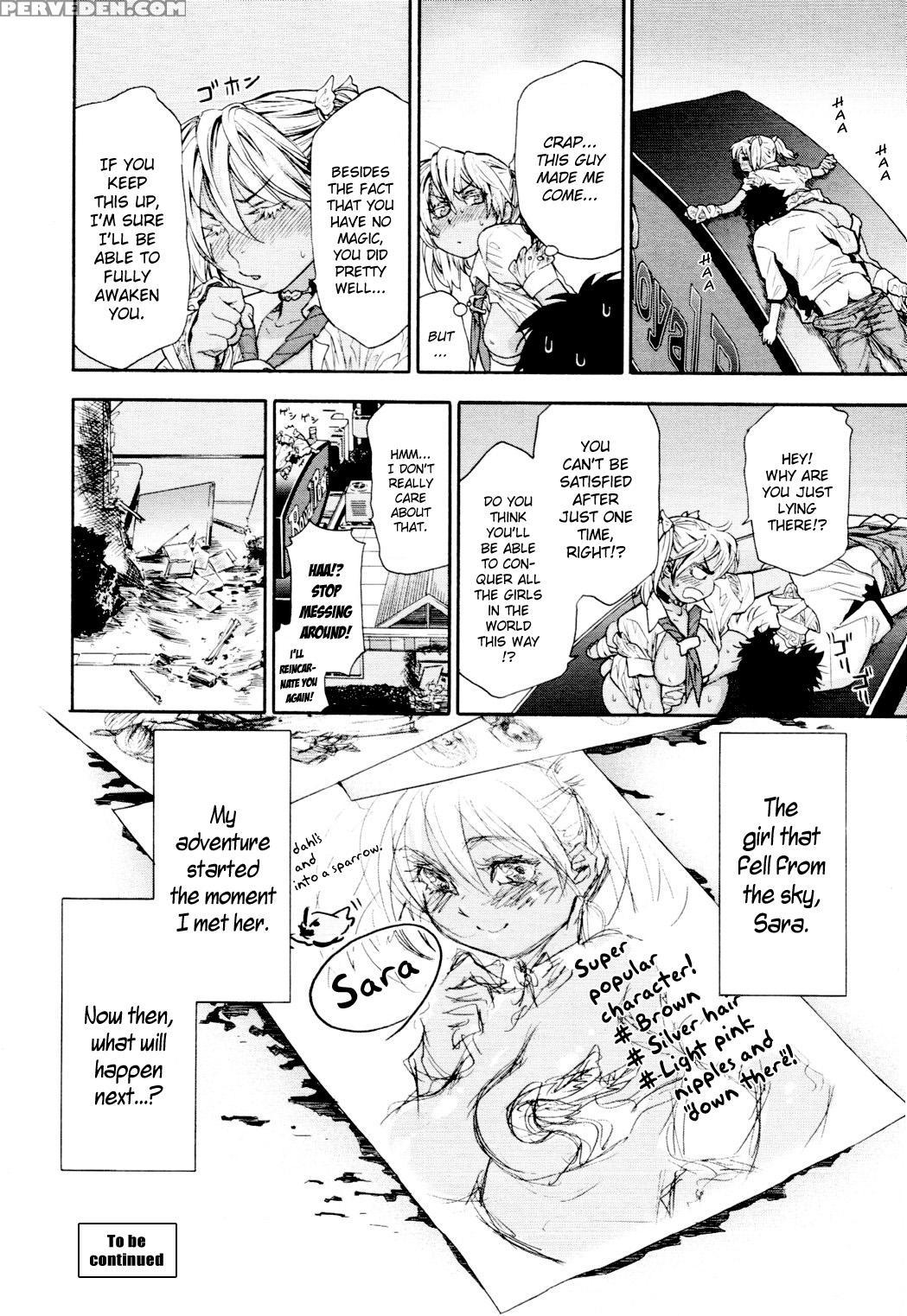 Power Play #01 - Original Work Chapter 1 Page 17