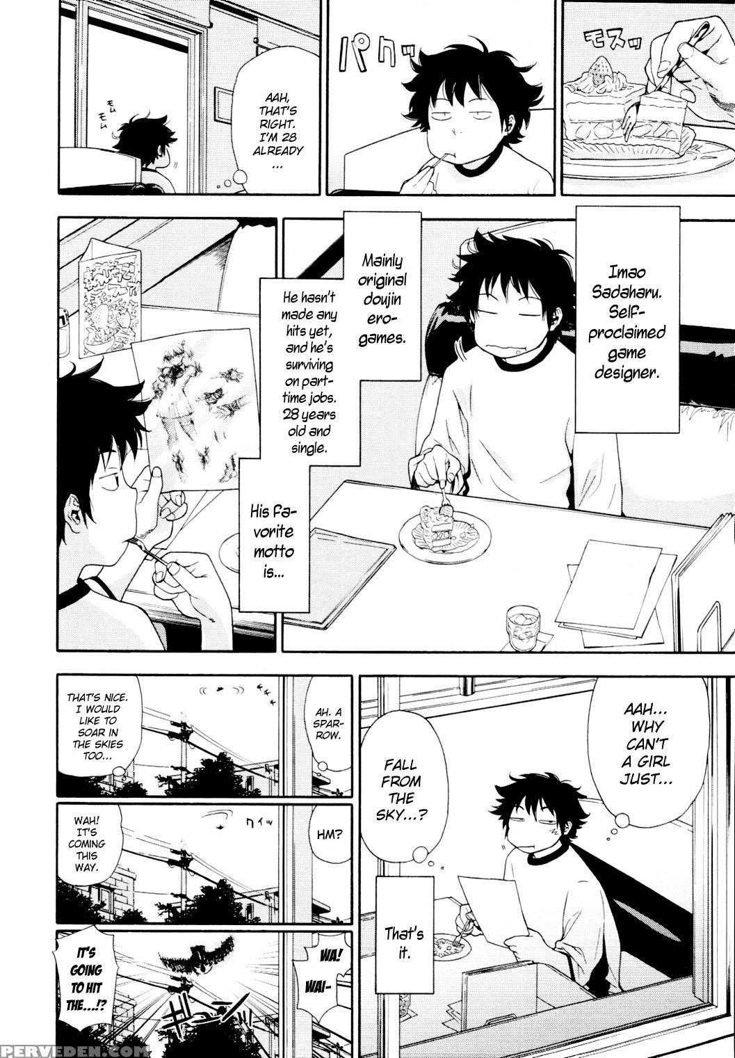 Power Play #01 - Original Work Chapter 1 Page 2