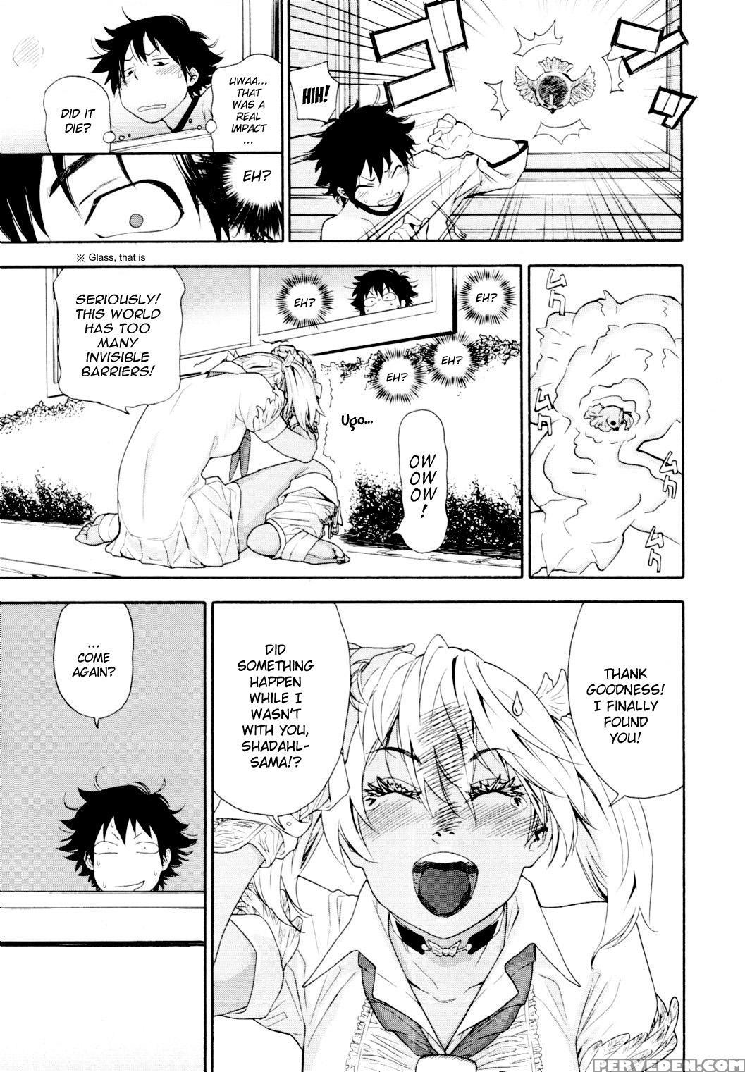 Power Play #01 - Original Work Chapter 1 Page 3