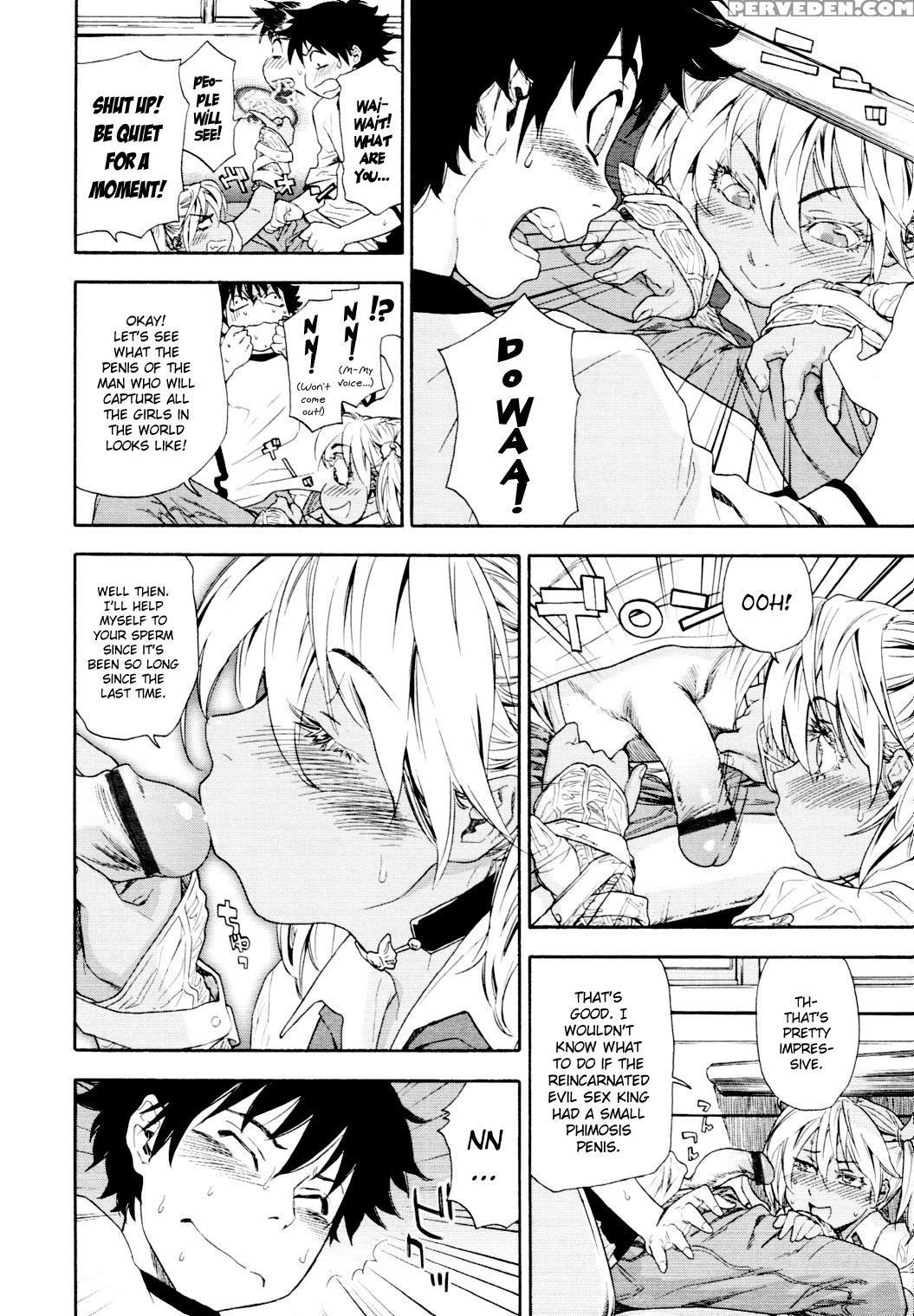 Power Play #01 - Original Work Chapter 1 Page 6