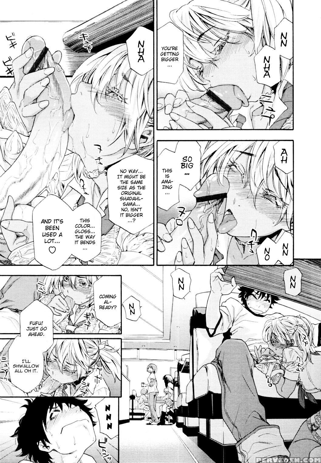 Power Play #01 - Original Work Chapter 1 Page 7