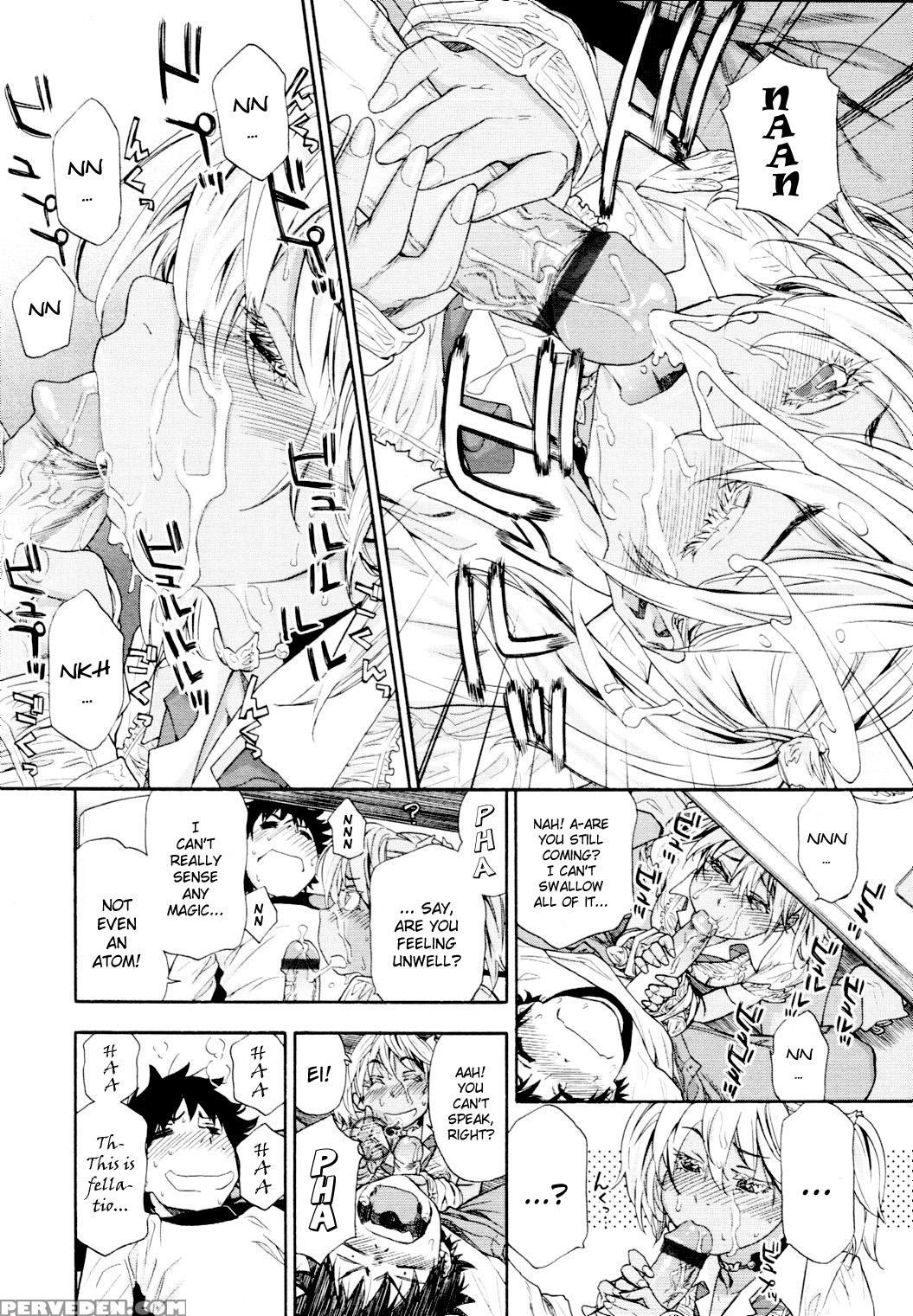 Power Play #01 - Original Work Chapter 1 Page 8