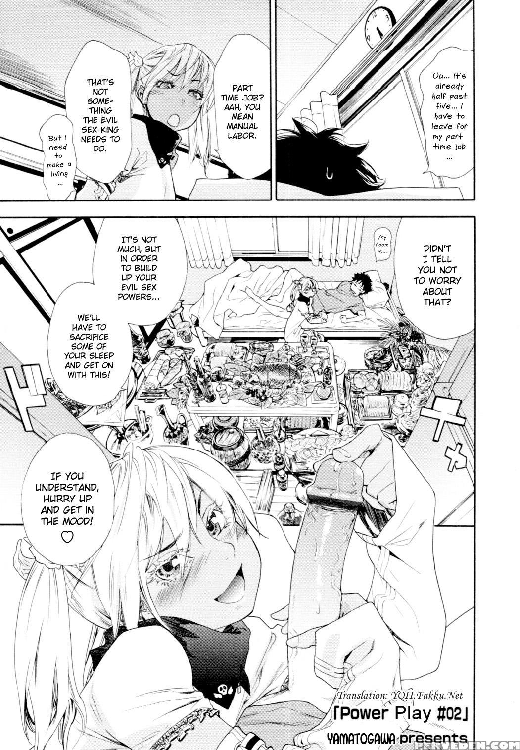 Power Play #02 - Original Work Chapter 1 Page 1