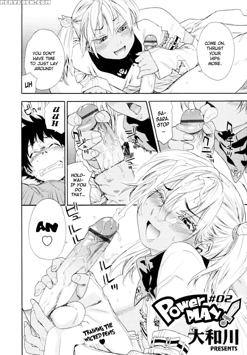 Power Play #02 - Original Work Chapter 1 Page 2