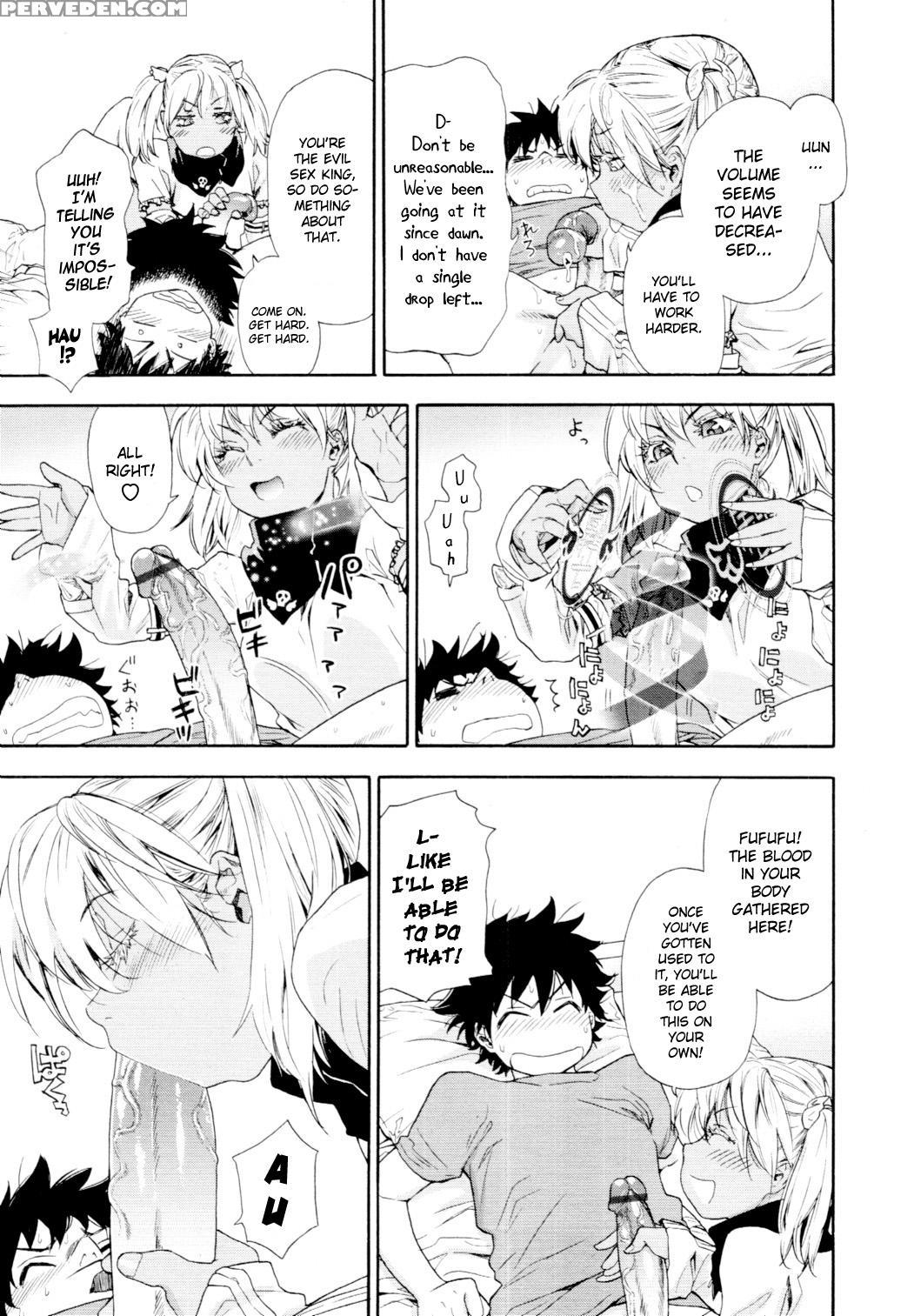 Power Play #02 - Original Work Chapter 1 Page 3