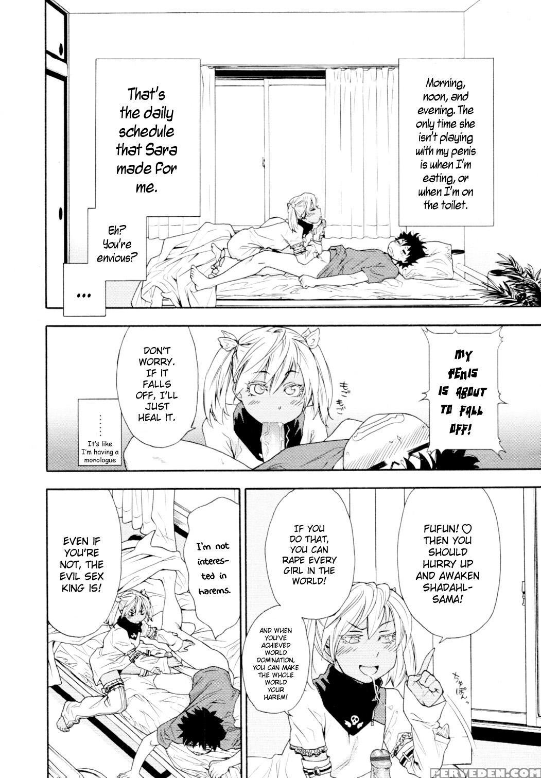 Power Play #02 - Original Work Chapter 1 Page 4