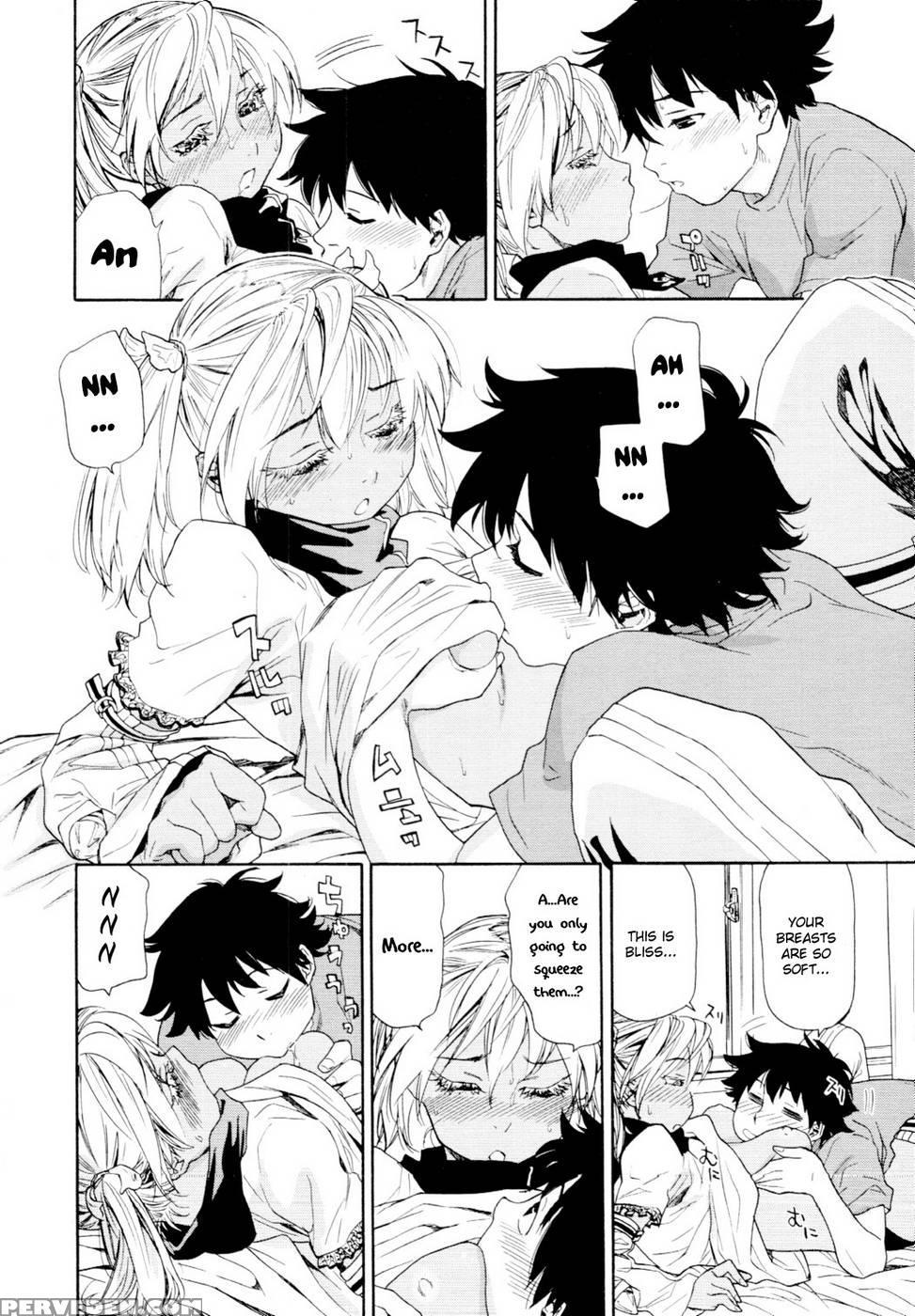 Power Play #02 - Yamatogawa Chapter 1 Page 10