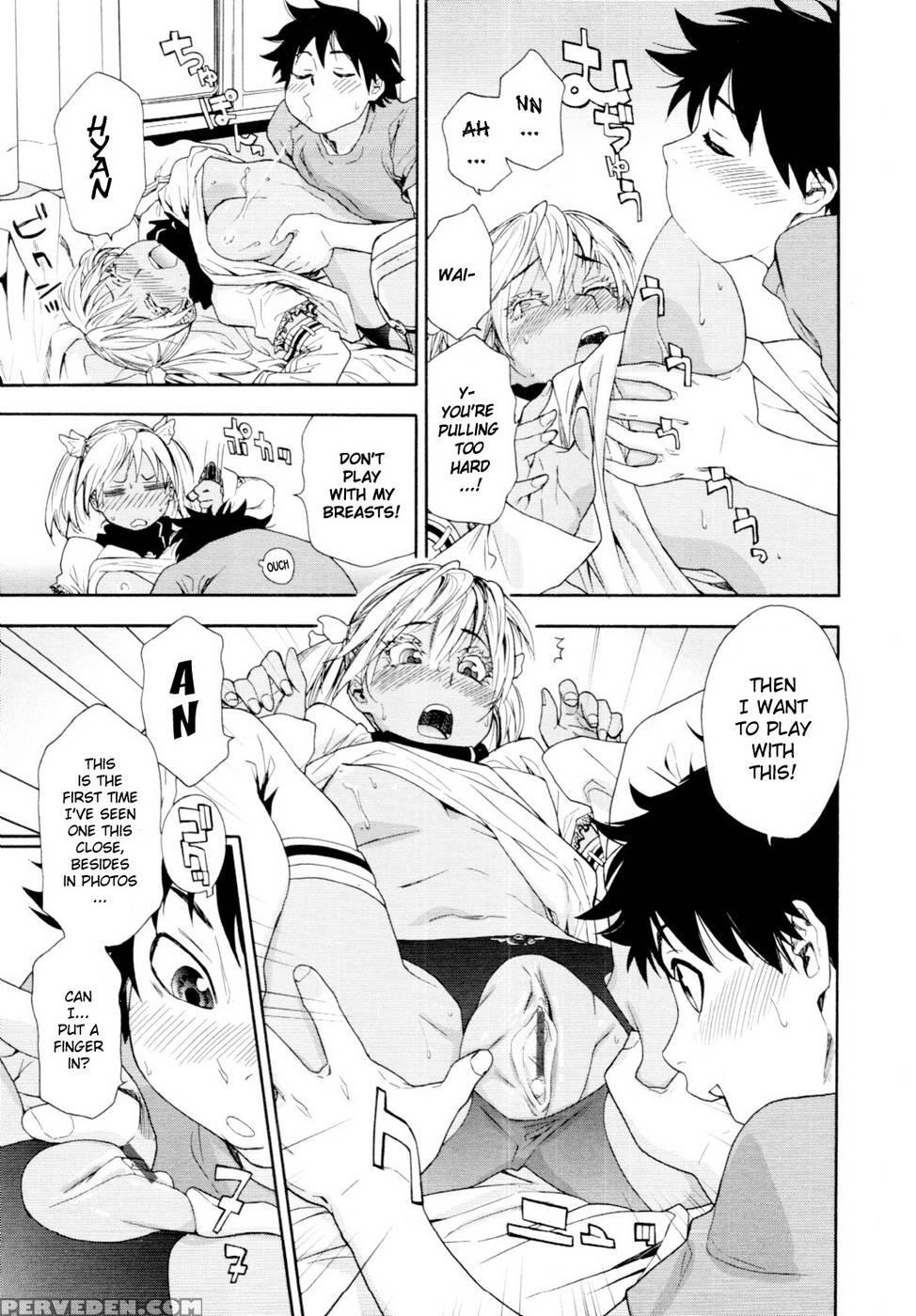 Power Play #02 - Yamatogawa Chapter 1 Page 11