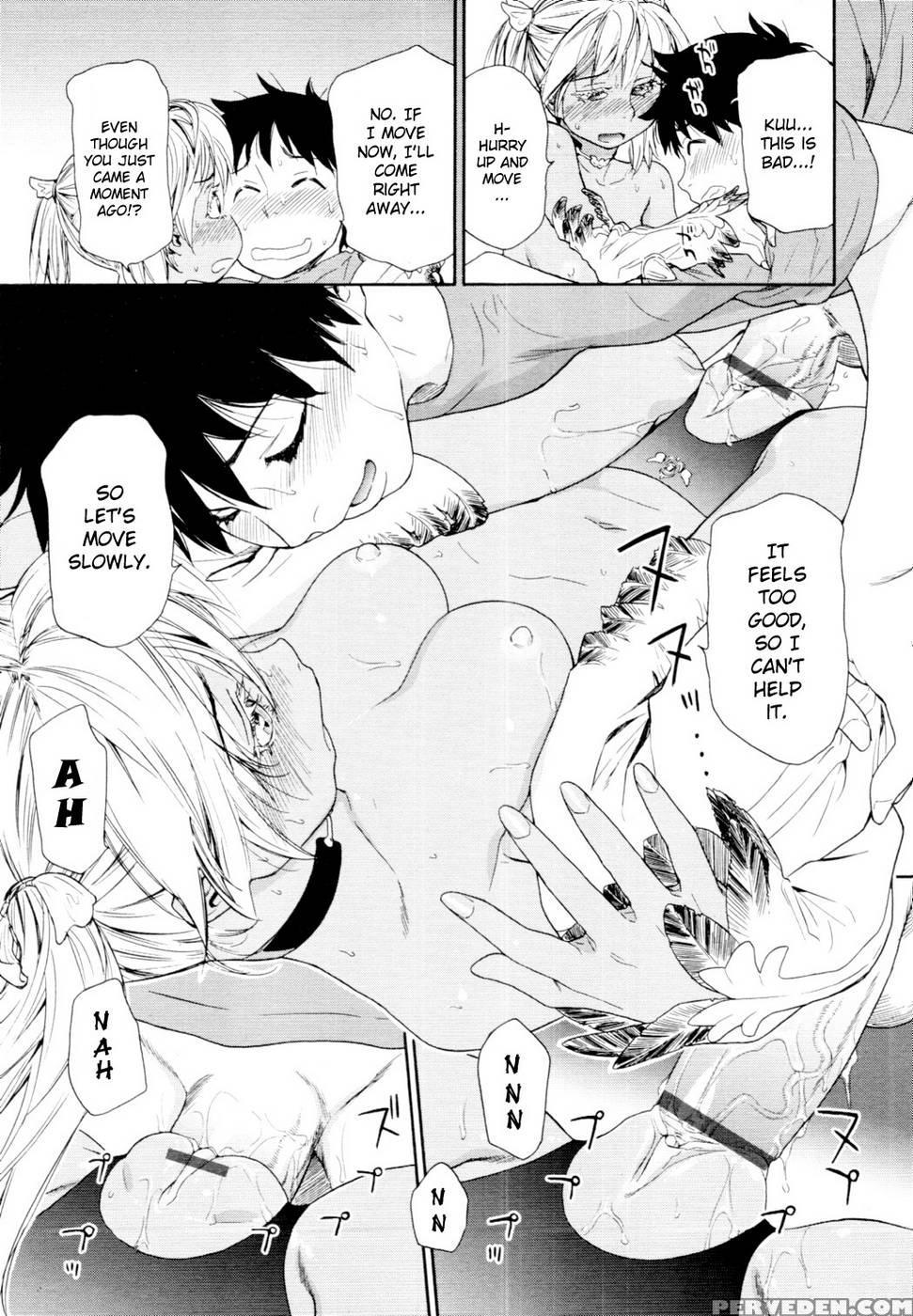 Power Play #02 - Yamatogawa Chapter 1 Page 15