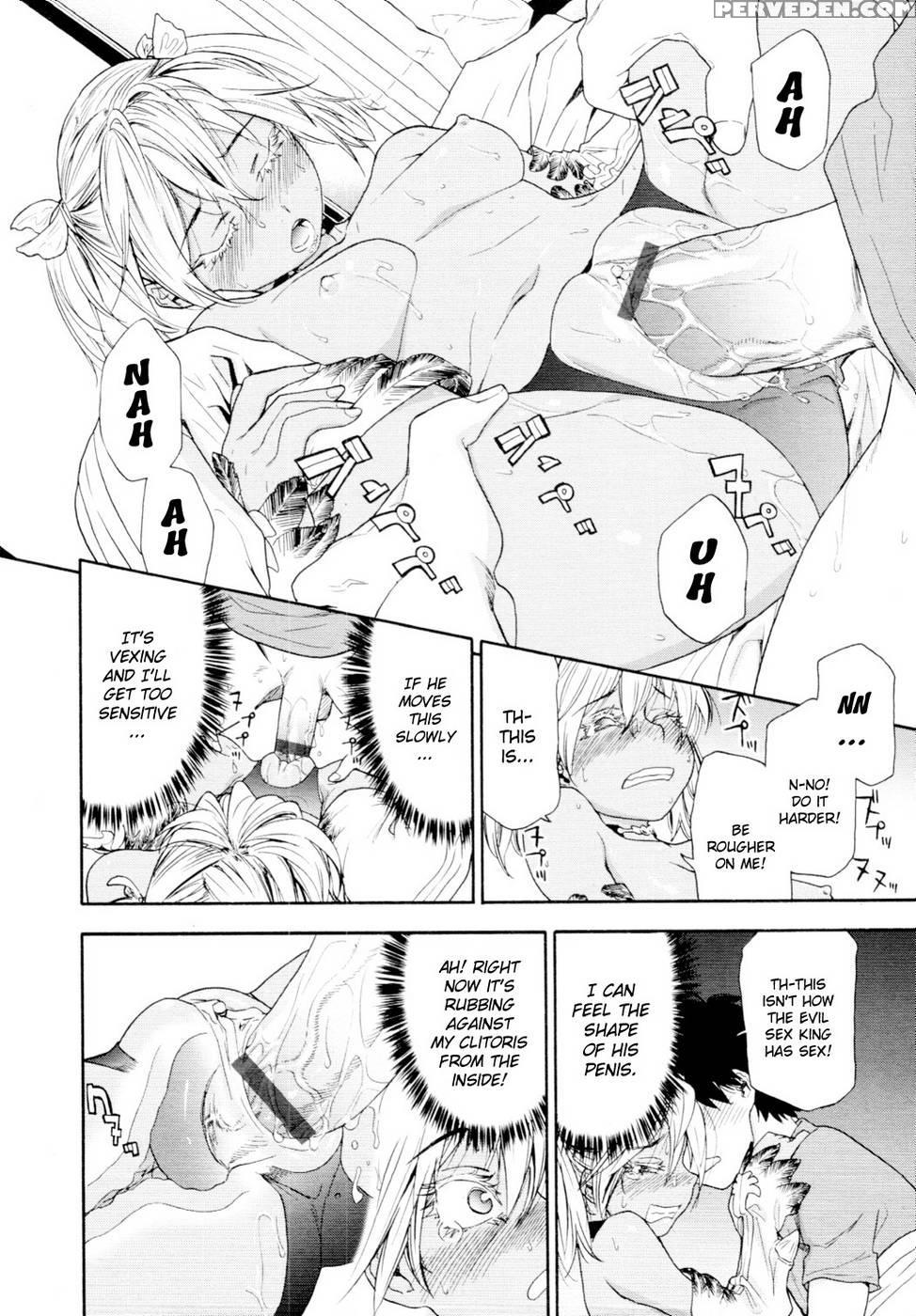 Power Play #02 - Yamatogawa Chapter 1 Page 16