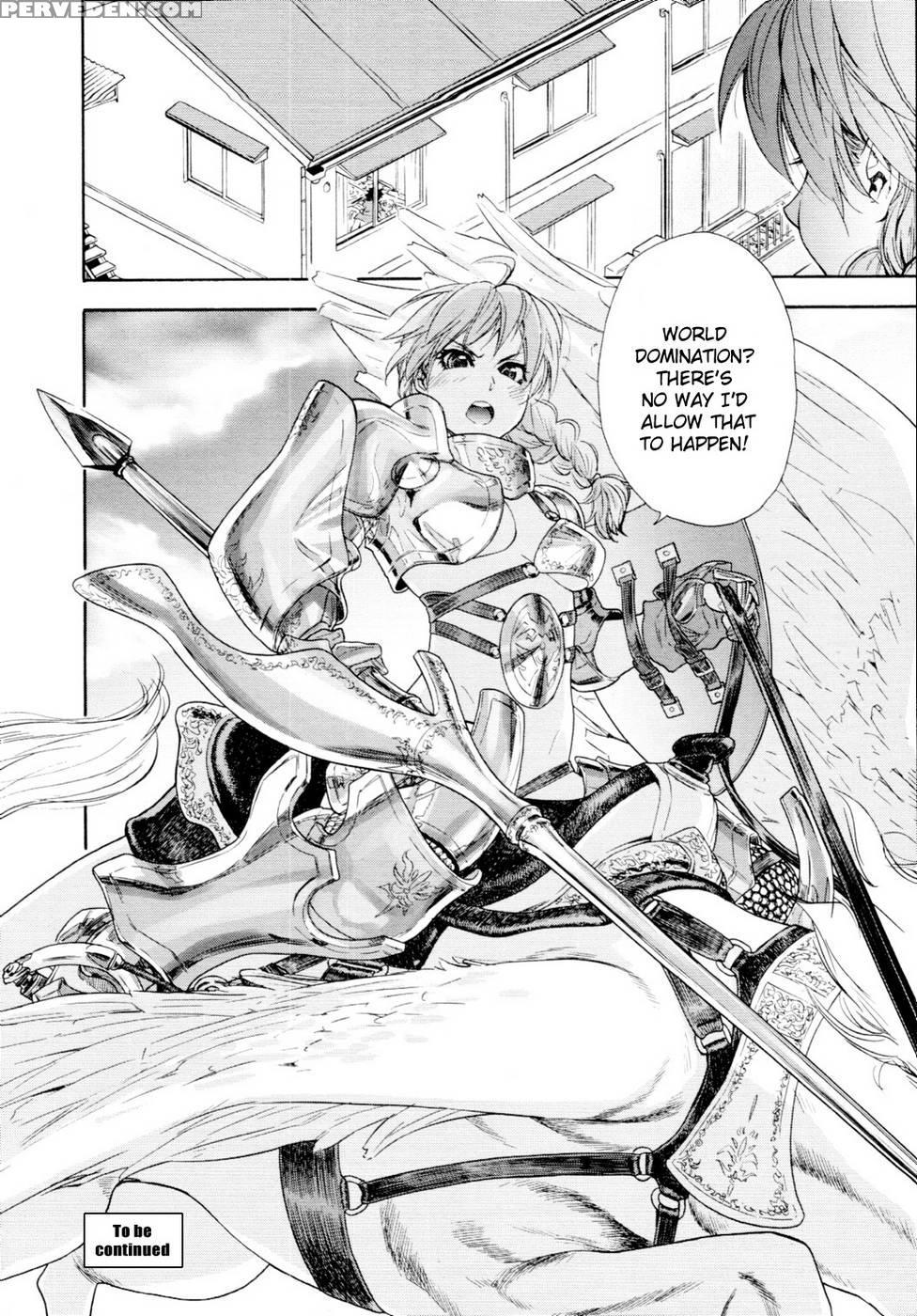 Power Play #02 - Yamatogawa Chapter 1 Page 22