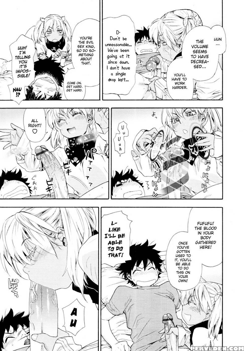 Power Play #02 - Yamatogawa Chapter 1 Page 3