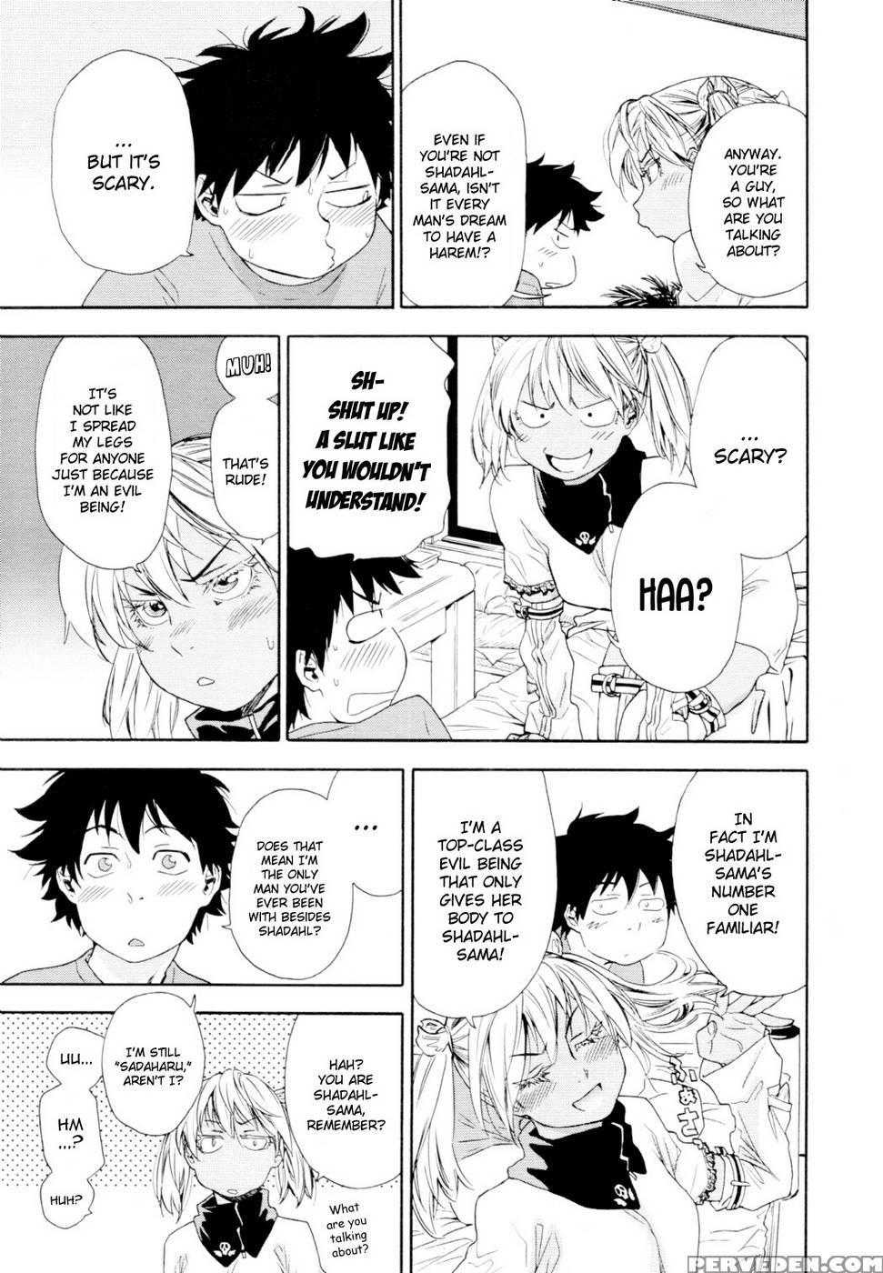 Power Play #02 - Yamatogawa Chapter 1 Page 5