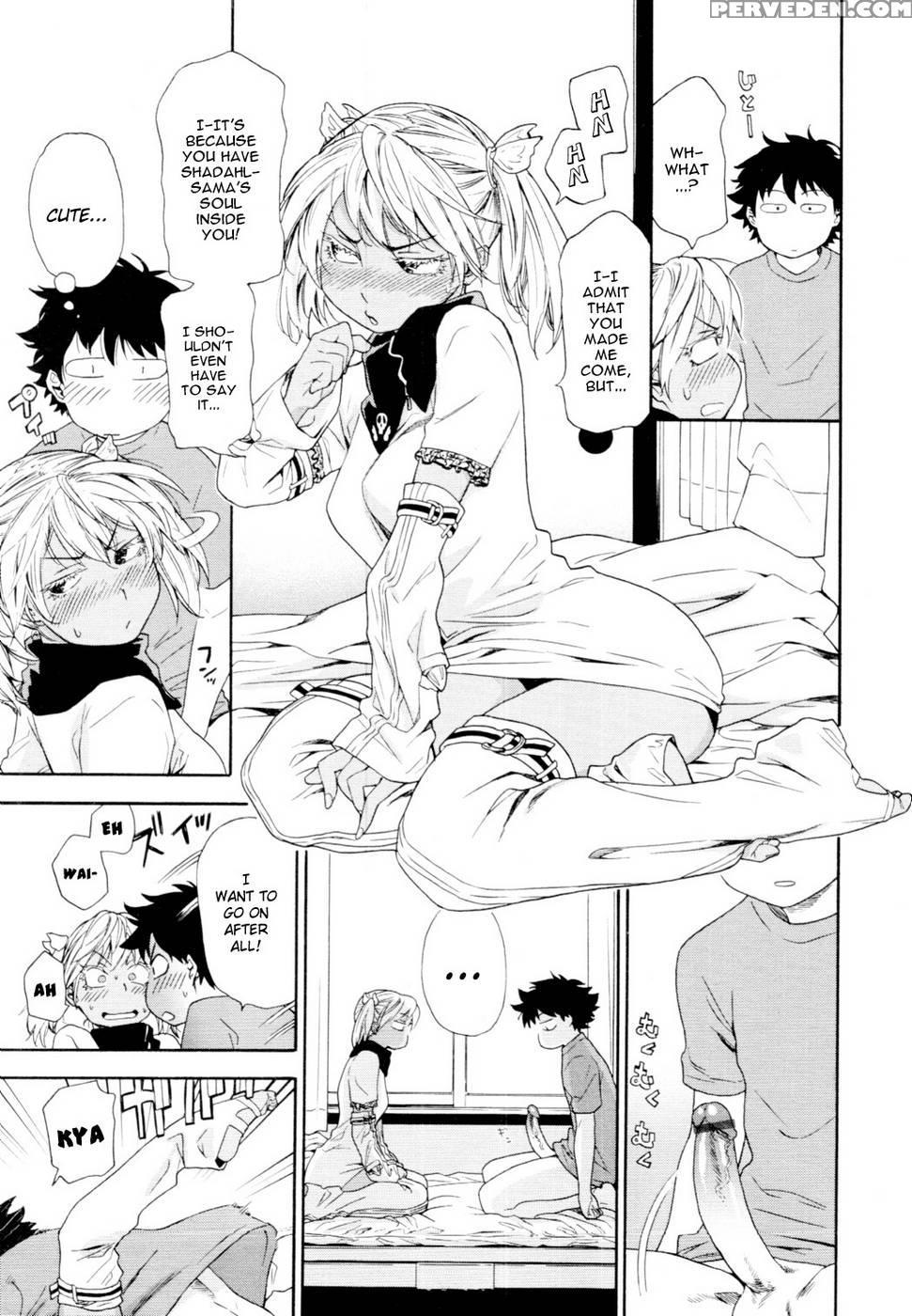 Power Play #02 - Yamatogawa Chapter 1 Page 7