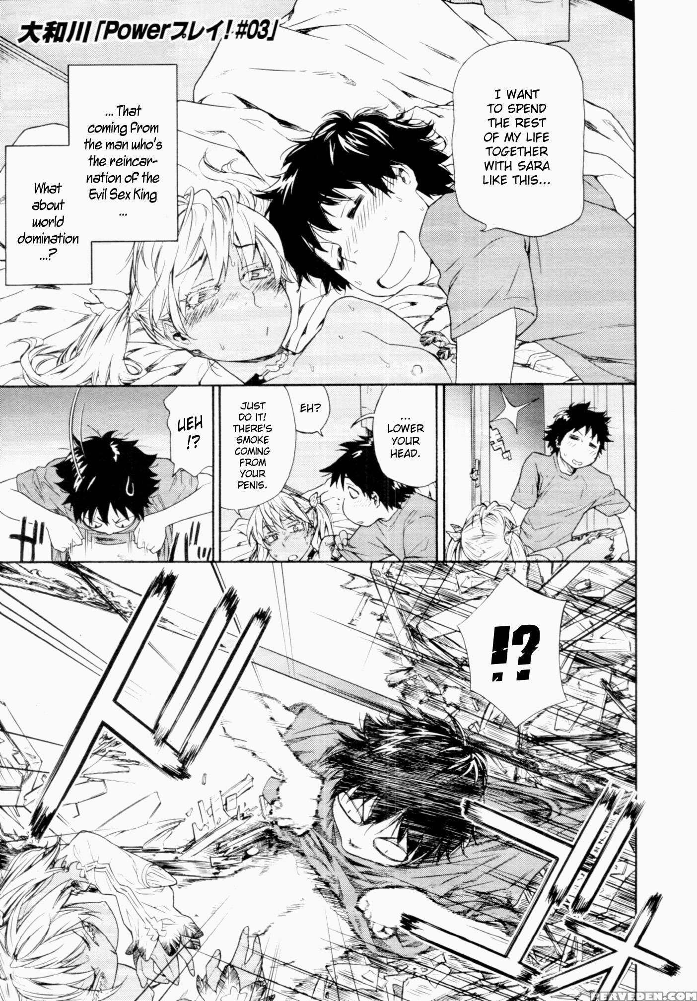 Power Play #03 - Original Work Chapter 1 Page 1